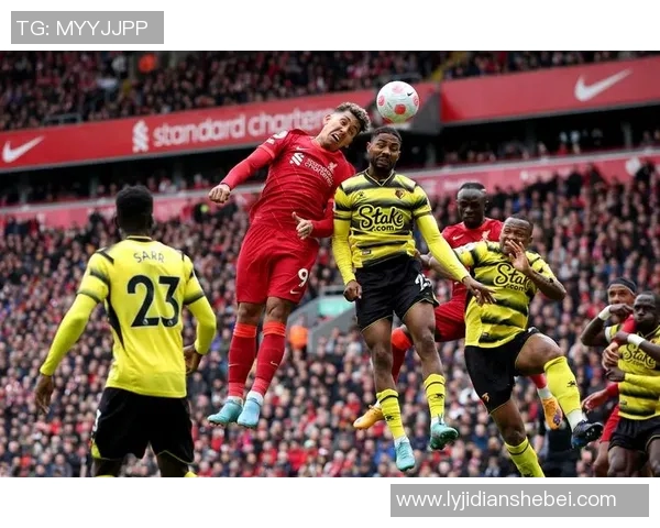 利物浦对沃特福德比赛分析与推荐策略分享