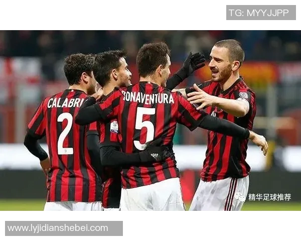 米兰主场迎战克罗托内争夺意甲积分榜关键胜利