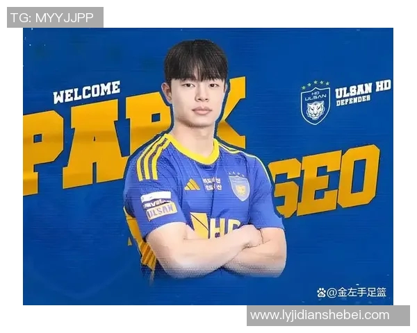 蔚山现代与香港杰志的激烈对决展现亚洲足球的魅力与竞争力