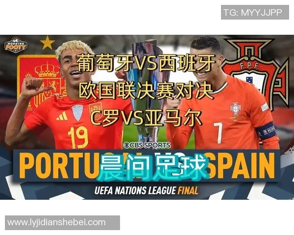 葡萄牙与西班牙的精彩对决央视直播全程回顾与分析 葡萄牙与西班牙的精彩对决央视直播全程回顾与分析