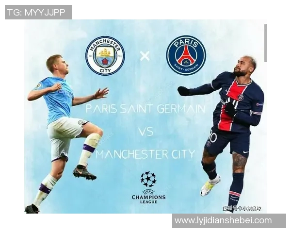 曼城与巴黎圣日耳曼的巅峰对决谁将笑到最后的精彩赛事分析