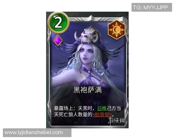 曼联与狼队精彩对决全场录像回放及精彩瞬间分析