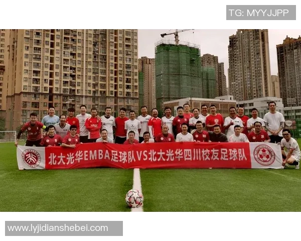 北京足球队的崛起与发展：探索球队意识与文化的深度解析MBA