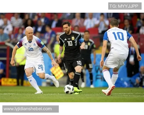 阿根廷与冰岛对决分析:战术布局与球员表现全解析