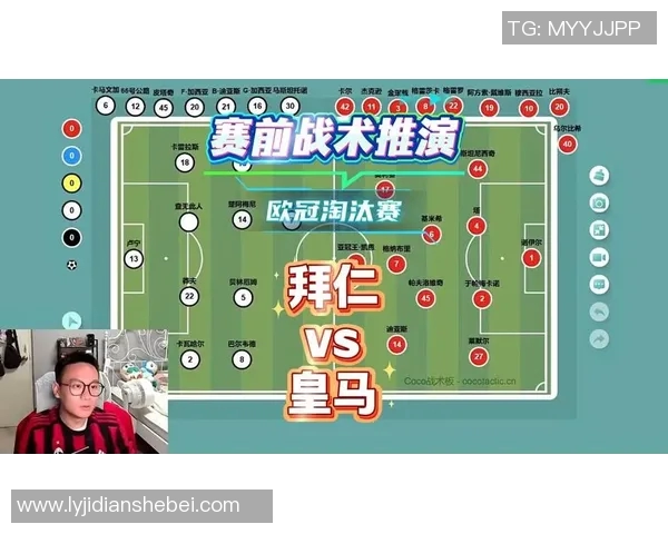 今晚切尔西对阵拜仁的比赛分析与胜负预测展望