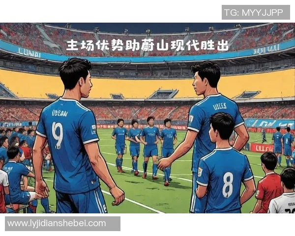 尉山现代与神户胜利的激烈对决展现足球魅力与团队精神的完美结合