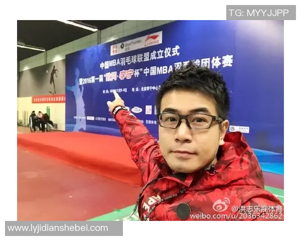 对话吴芳:回顾羽毛球生涯的辉煌与挑战MBA 对话吴芳:回顾羽毛球生涯的辉煌与挑战MBA