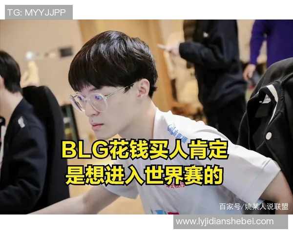 城市赛特别报道:BLG逆袭之路的辉煌与挑战全景解析MBA 城市赛特别报道:BLG逆袭之路的辉煌与挑战全景解析MBA