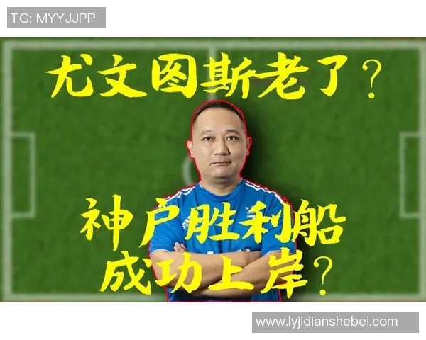 神户胜利船与浦和红宝石激战在即谁将赢得这场巅峰对决