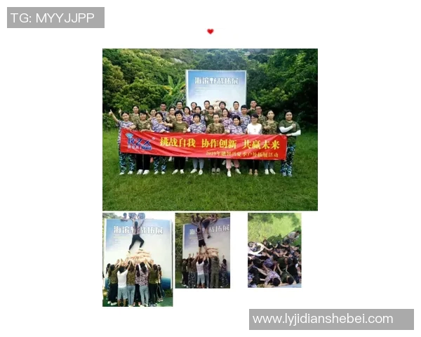 重庆攀岩队团队协作探秘：挑战高峰中的默契与信任