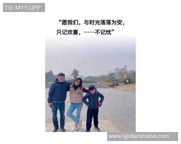 飞盘梦想与人生哲学的交织：黄娜的深度对话之旅