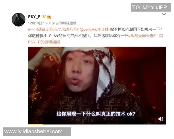 DOTA2巨献：深入分析EDG战队在比赛中的心理素质与应对策略