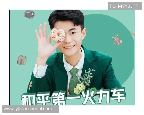 最新和平精英心理素质排行榜出炉JDG战队表现卓越名列前茅